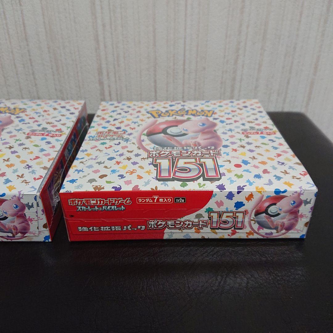 送料込み ポケモンカード 151 シュリンク付き 未開封 新品 2boxセット