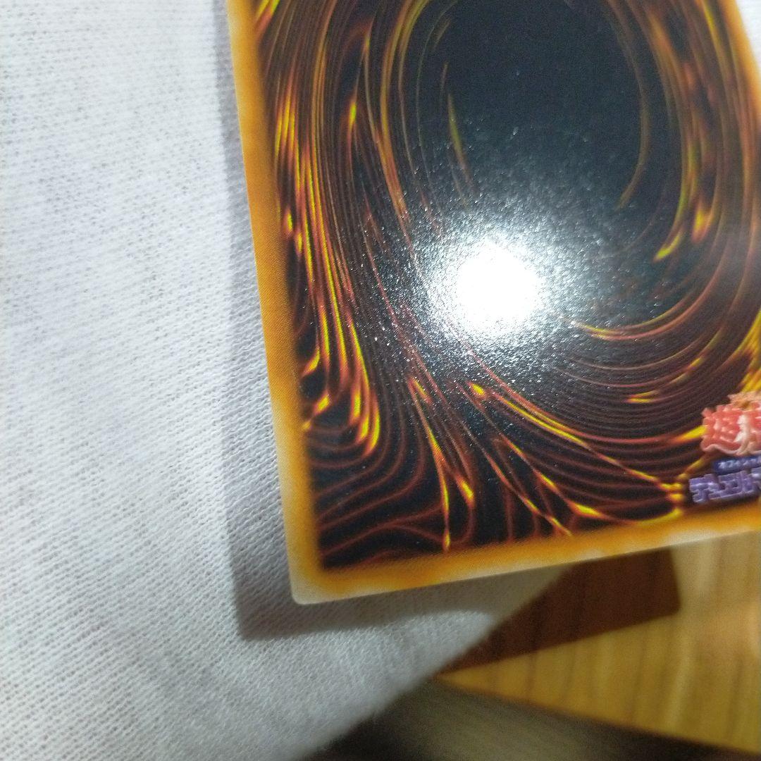 遊戯王 レッドアイズブラックメタルドラゴン シークレット