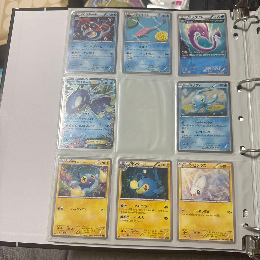 ポケモンカード XY5 タイダルストーム ゲンシカイオーガEX sr 他