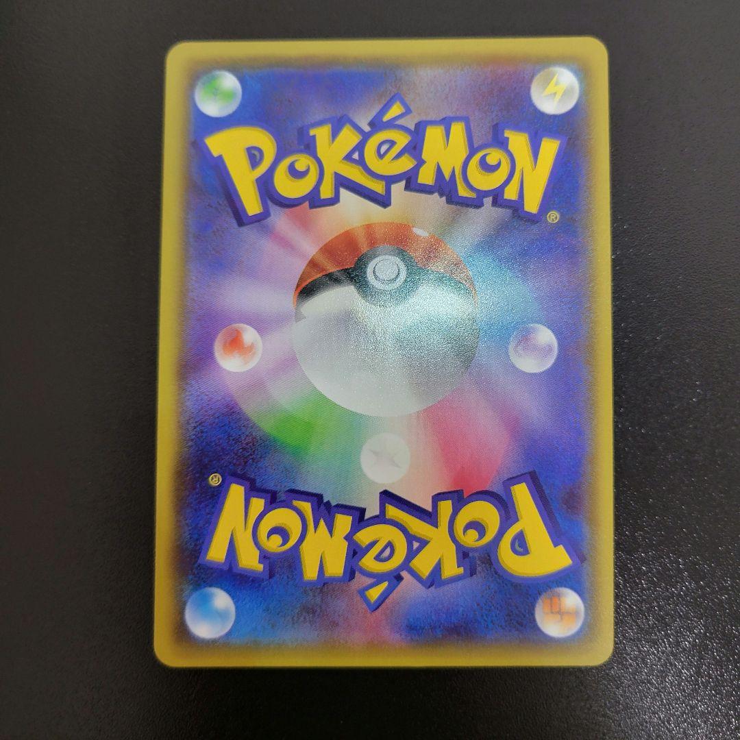 ピカチュウ：フレンドリィショップPROMO SM-Pプロモカード　Pokémon