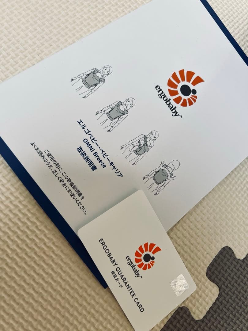 エルゴベビー オムニブリーズ ベビーキャリア ブラック 抱っこ紐