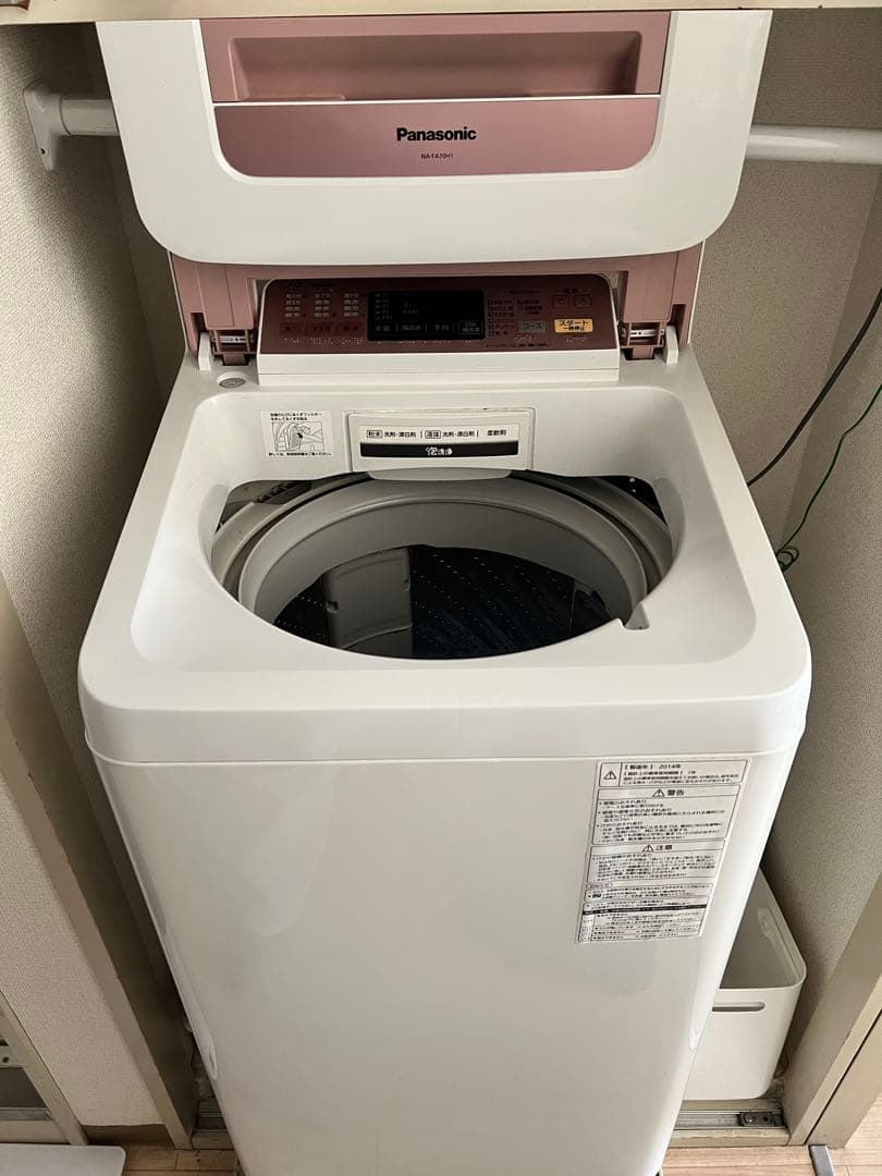 Panasonic NA-FA70H1 縦型洗濯機 7kg