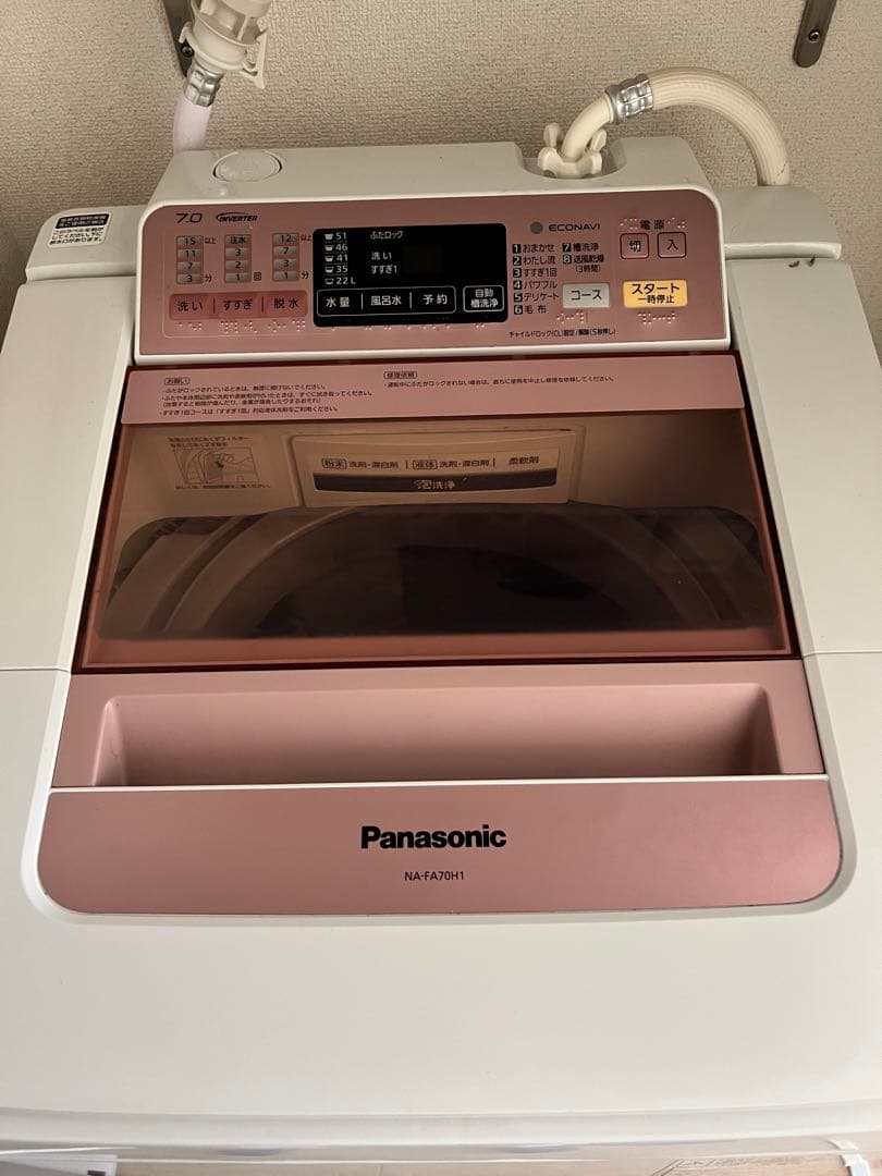 Panasonic NA-FA70H1 縦型洗濯機 7kg