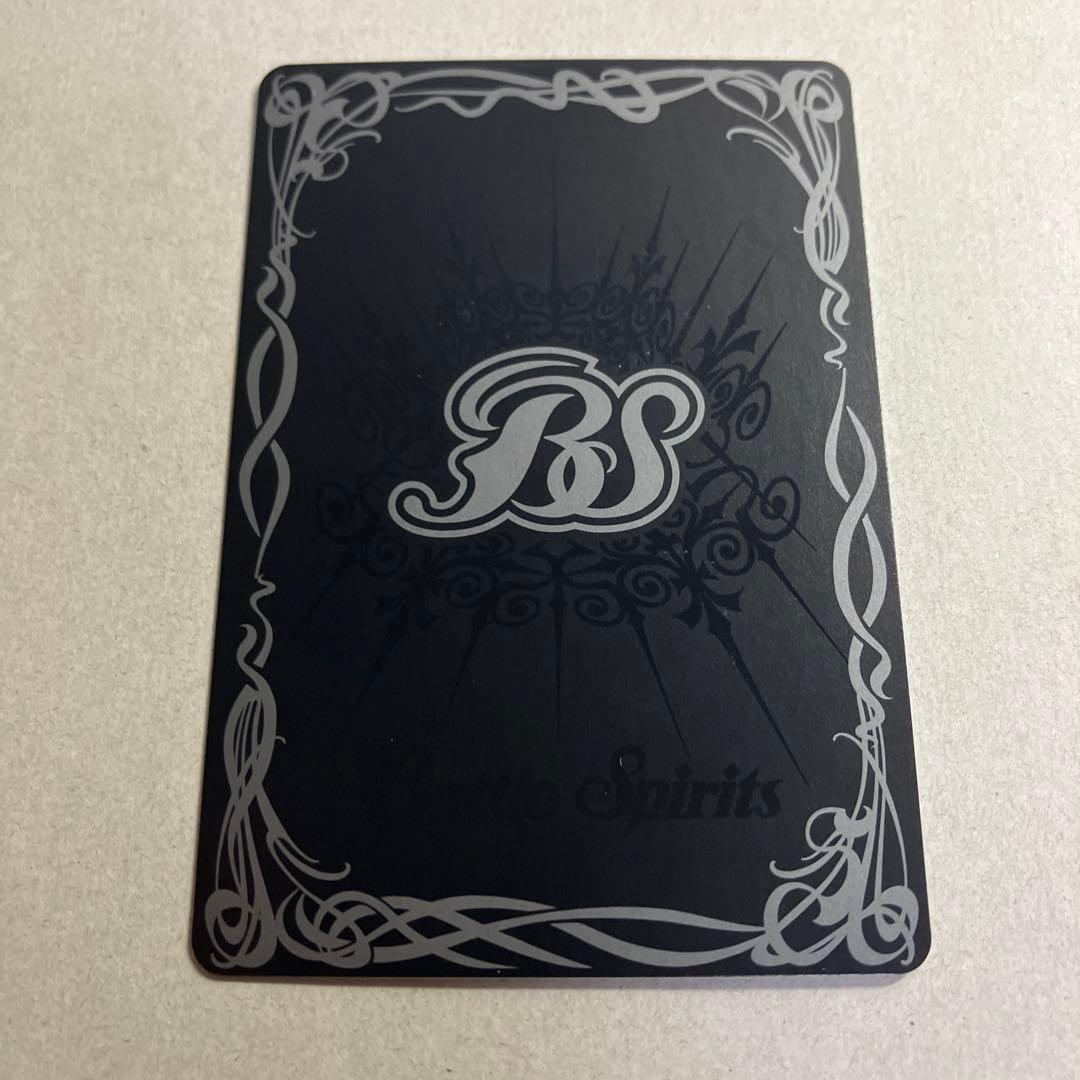 超神星龍ジークヴルムノヴァ ノヴァ リバイバル