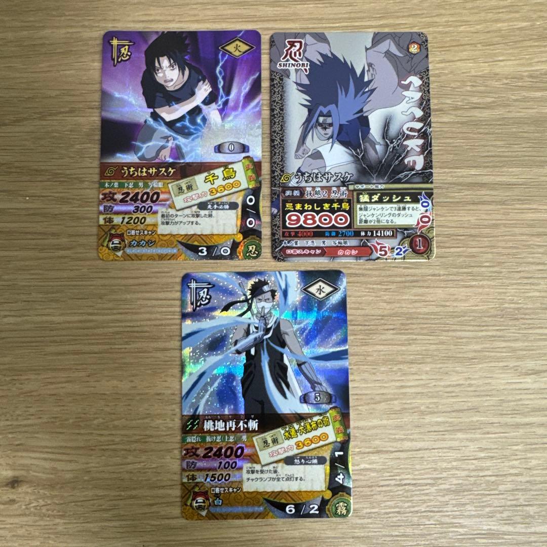 ナルティメットカードバトル、ナルティメットミッション、爆レア等　セット【5461