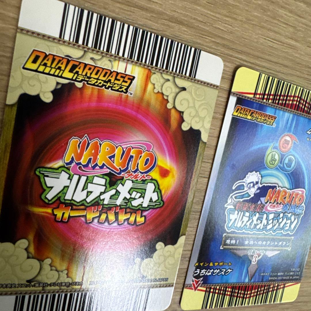 ナルティメットカードバトル、ナルティメットミッション、爆レア等　セット【5461