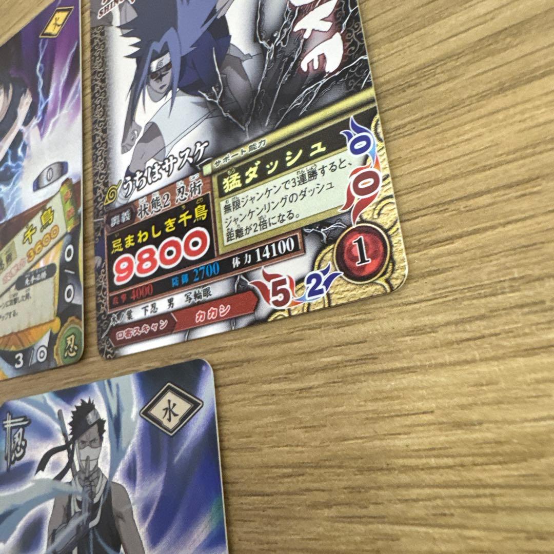 ナルティメットカードバトル、ナルティメットミッション、爆レア等　セット【5461