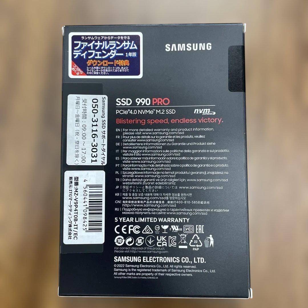 内蔵型SSD 11327 SAMSUNG 990PRO MZ-V9P4T0B-IT /4TB