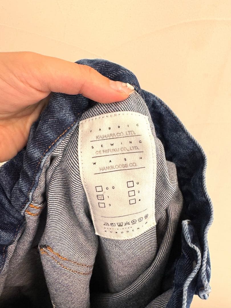 KURO DENIM クロ ペーパーフォールディングデニム 個性的