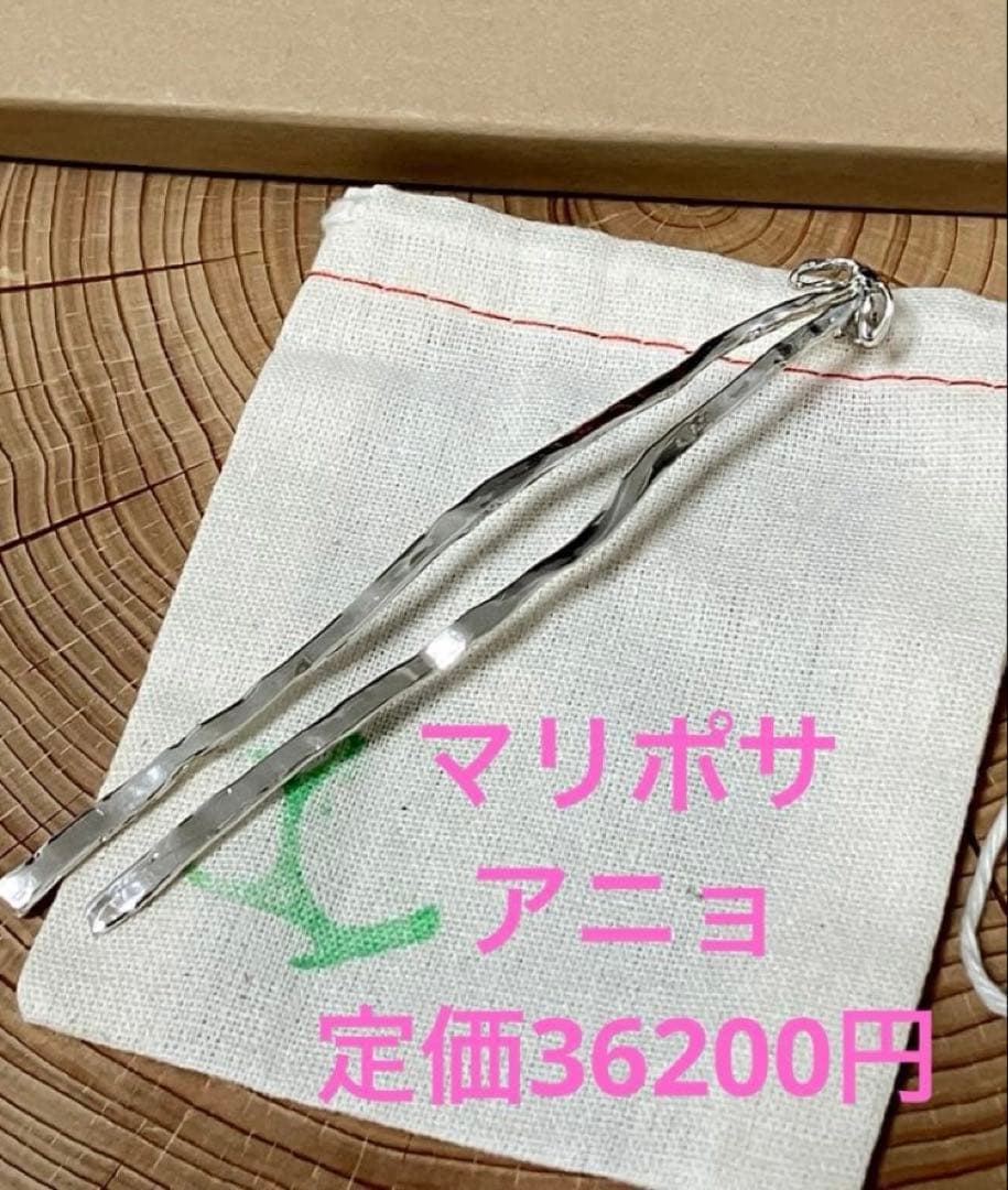 Pluie プリュイ　マリポサアニョ　ピアス　リザー　カフ　オーブメメント