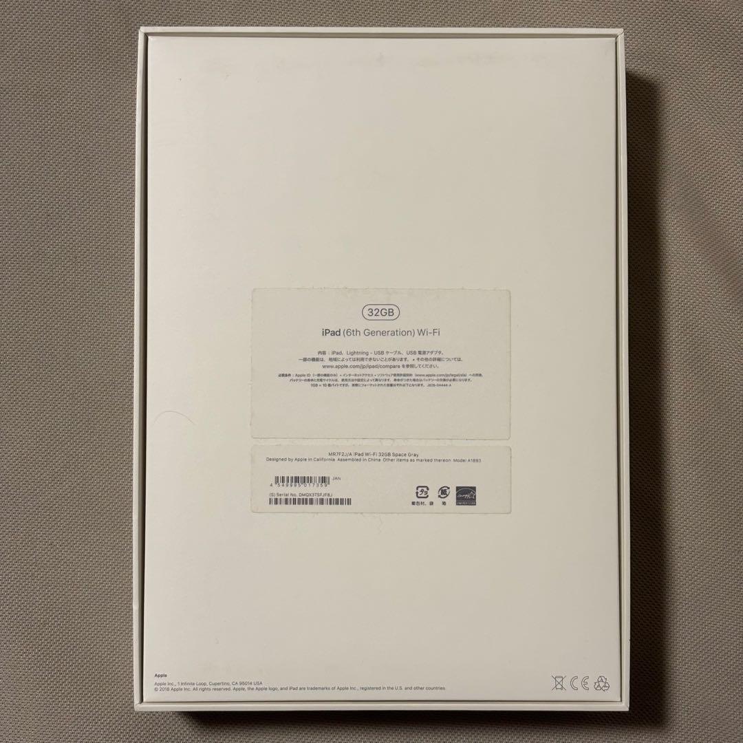 iPad第6世代32GBWi-Fiバッテリー88%希少iOS13.7付属品未使用