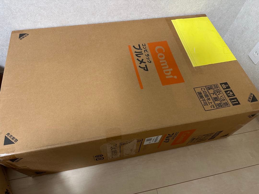 【新品未使用】Combi Plimea ベビーチェア クリーム色 未開封