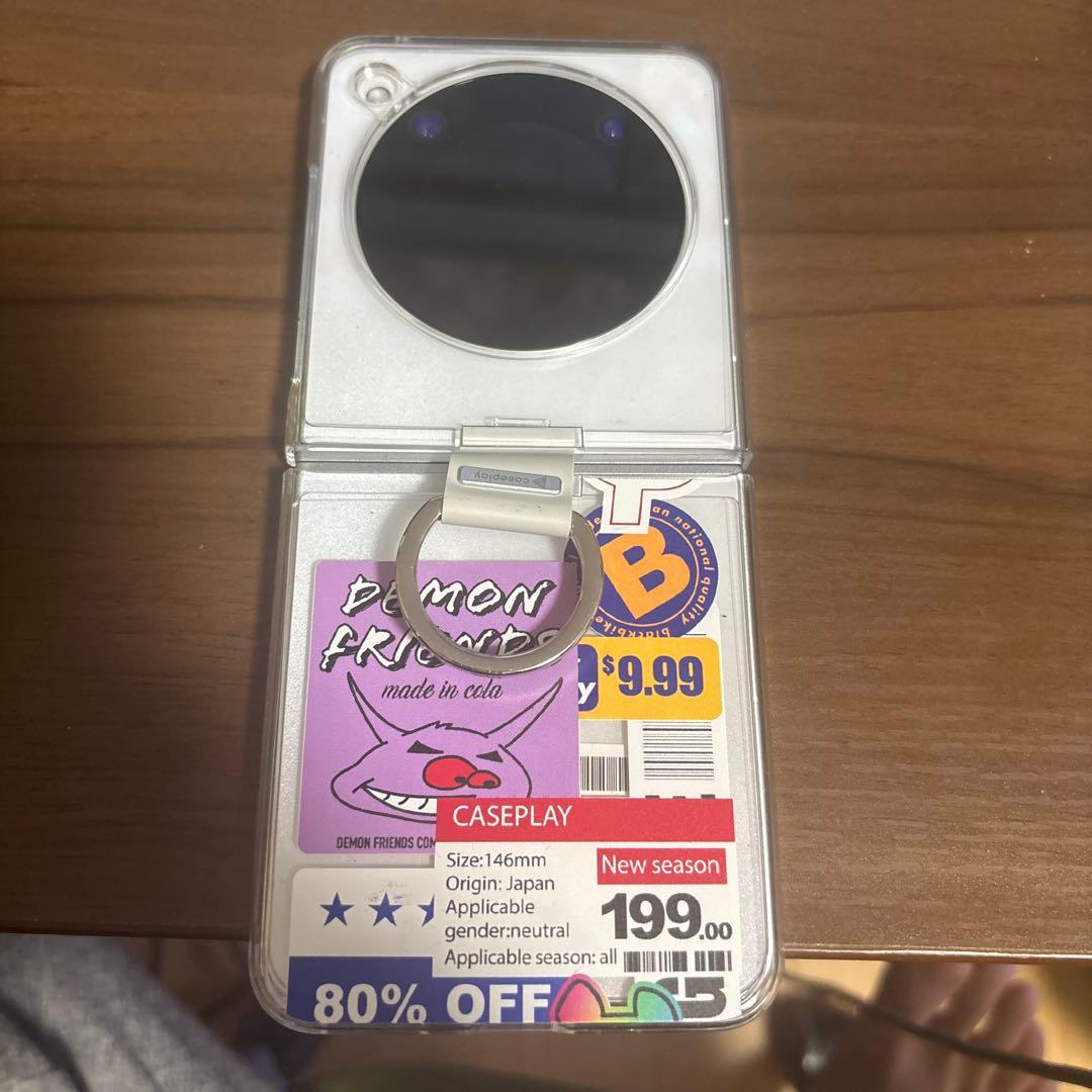 リベロフリップ