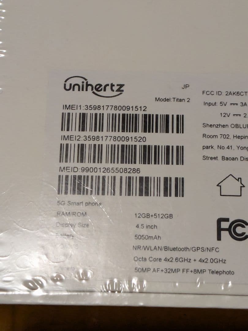 Unihertz Titan2 スマートフォン