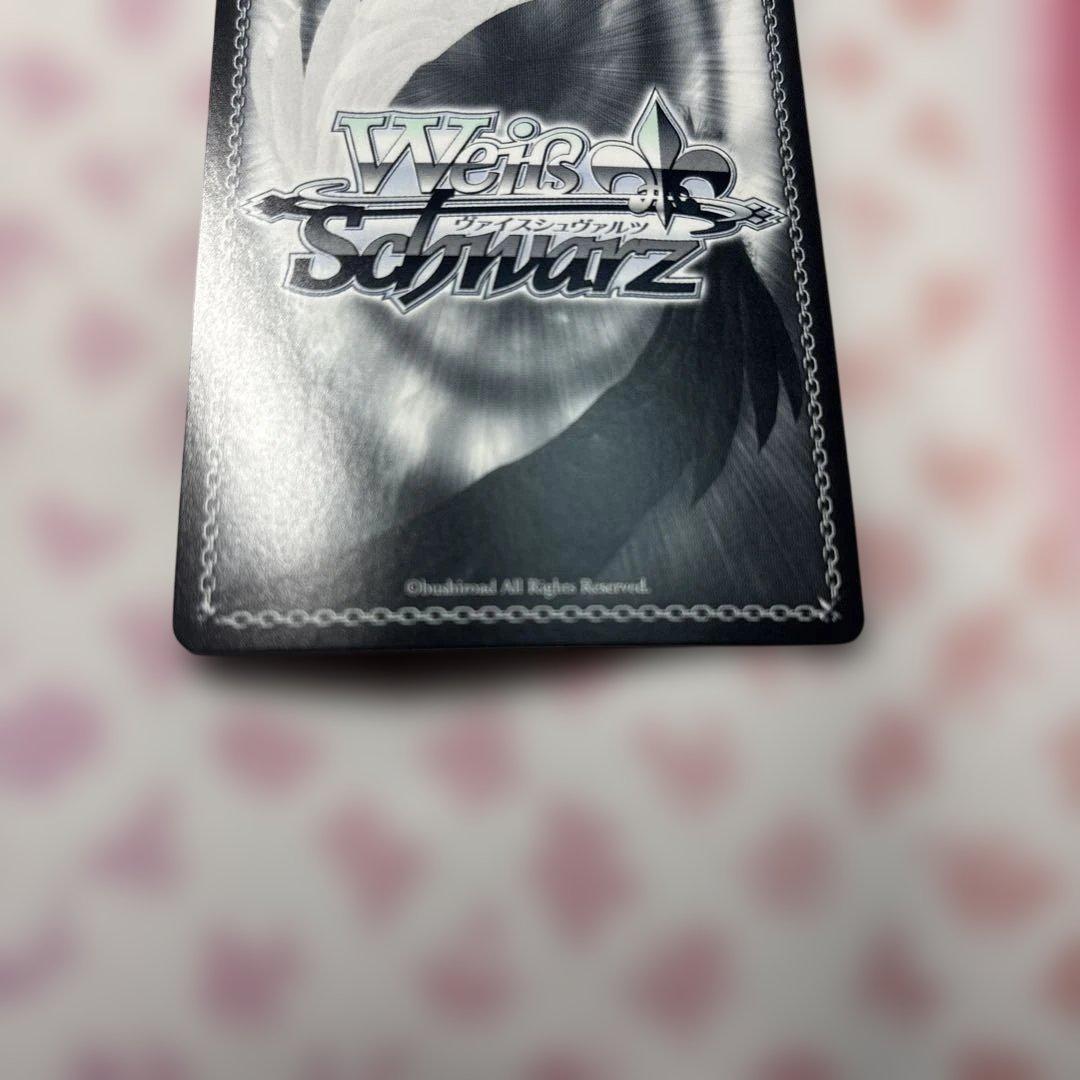 Natural Brilliance サトノダイヤモンド　SP サイン　ウマ娘