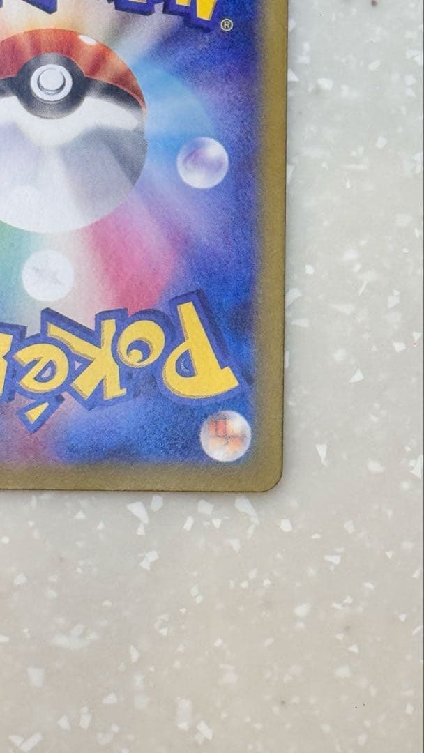 美品 ポケモンカード ニンフィア ex SAR