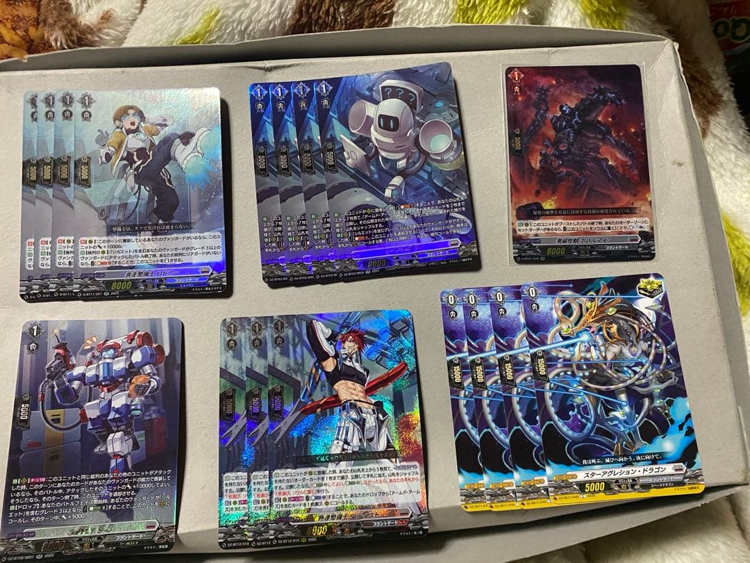 ヴァンガード グランドアームズ シルエット デッキ&入れ替えパーツ