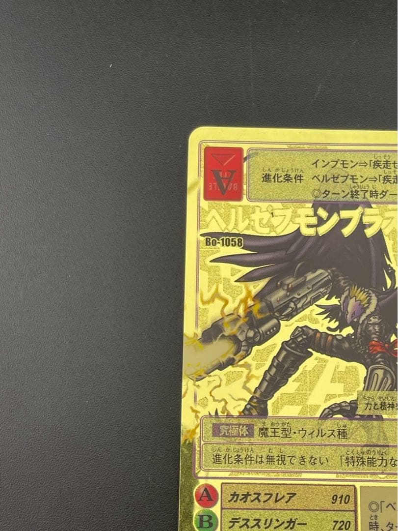 FROM JAPAN公式アカウント01ページ　17,900円