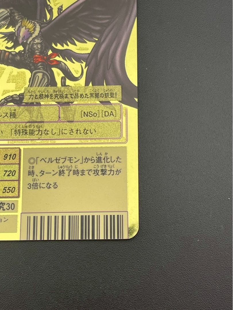 FROM JAPAN公式アカウント01ページ　17,900円