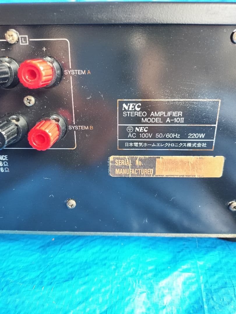 ＮＥＣ　インテグレーテッドアンプ　 Ａー１０ⅱ　動作品