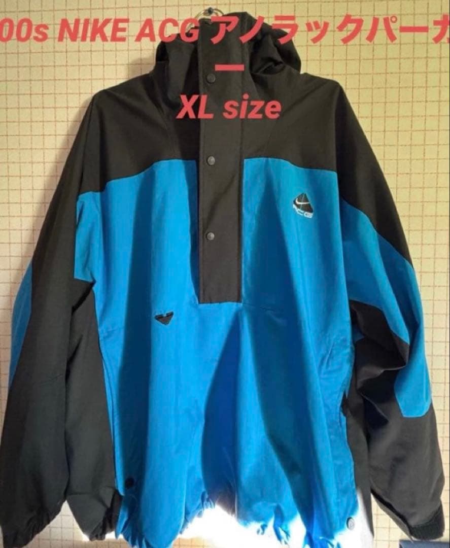 00s Nike ACG フード付きナイロンジャケット XL アノラックパーカー