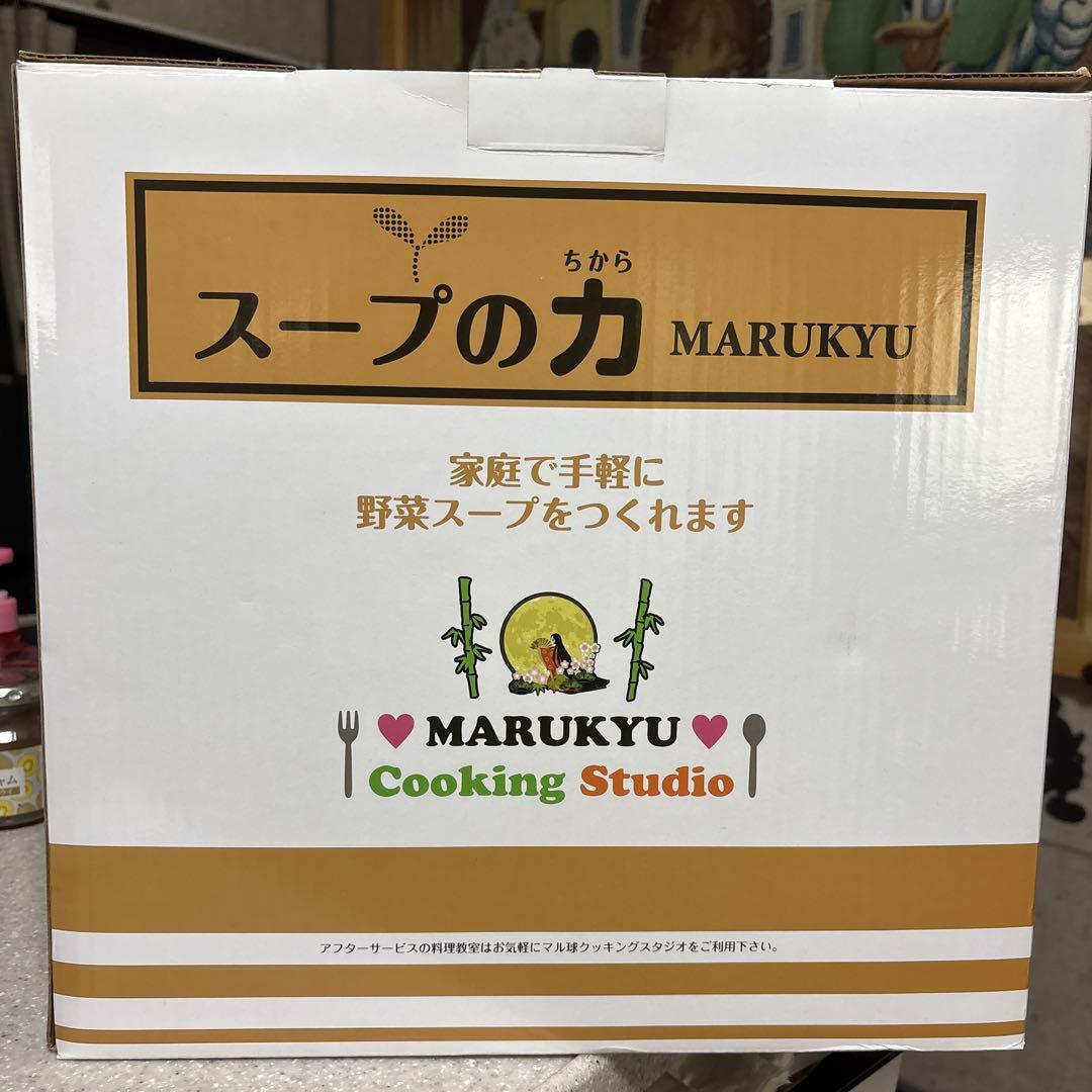 MARUKYU スープの力 MS-1501