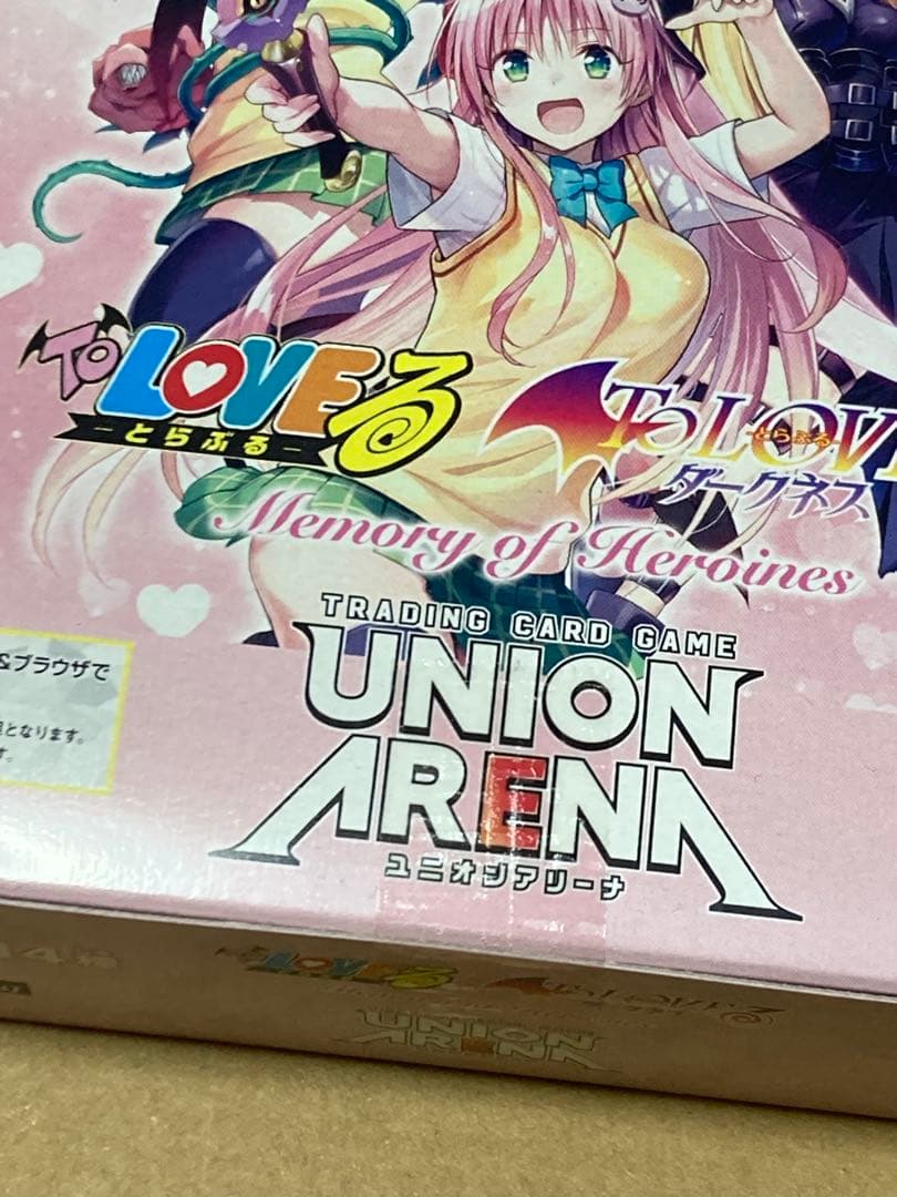 ToLOVEる　未開封BOX　テープ付き　ユニオンアリーナ