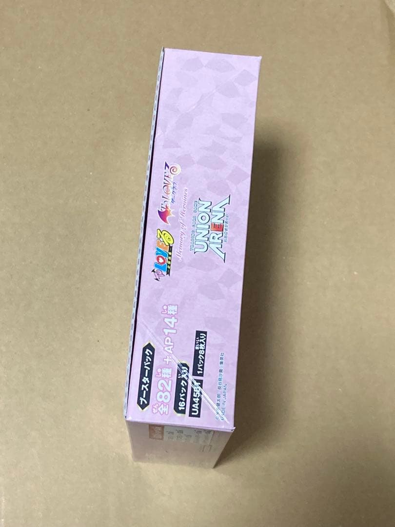 ToLOVEる　未開封BOX　テープ付き　ユニオンアリーナ