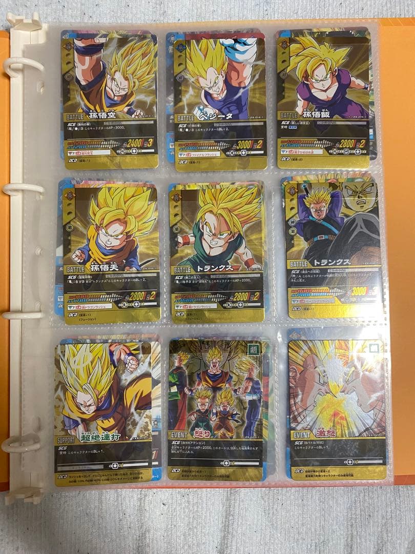 データカードダス　ドラゴンボール　セット