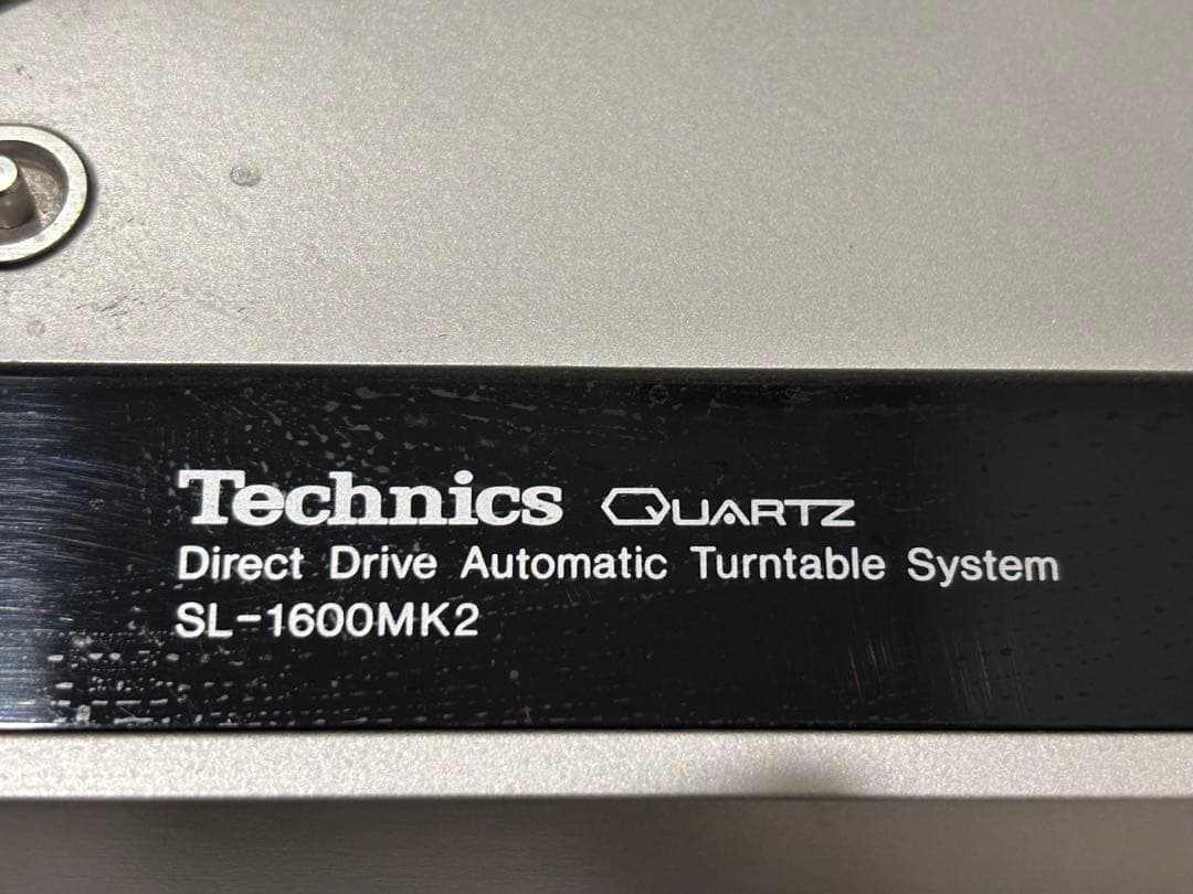 Technics テクニクス ターンテーブル SL-1600MK2 通電確認済