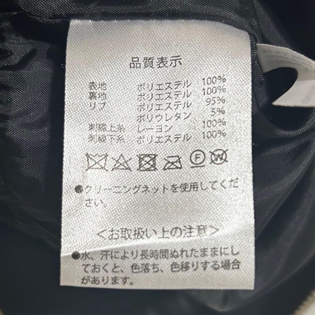 Disney ディズニー 公式 Tigger 刺繍 スカジャン メンズ　Lサイズ