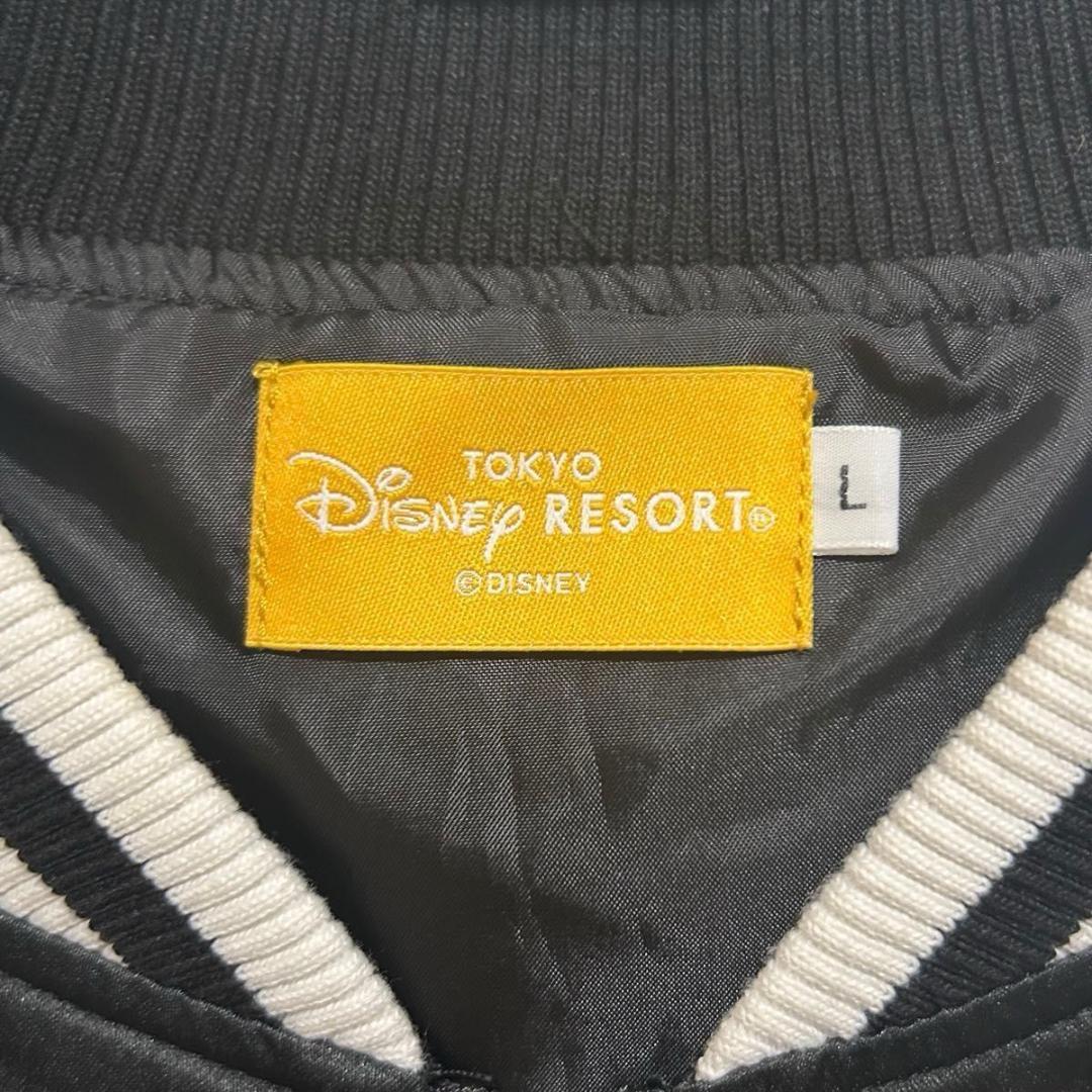 Disney ディズニー 公式 Tigger 刺繍 スカジャン メンズ　Lサイズ