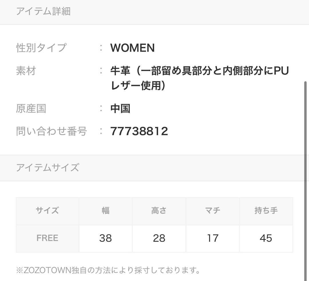 JISTORY/ジストリー/SIDE BELT BOSTON BAG