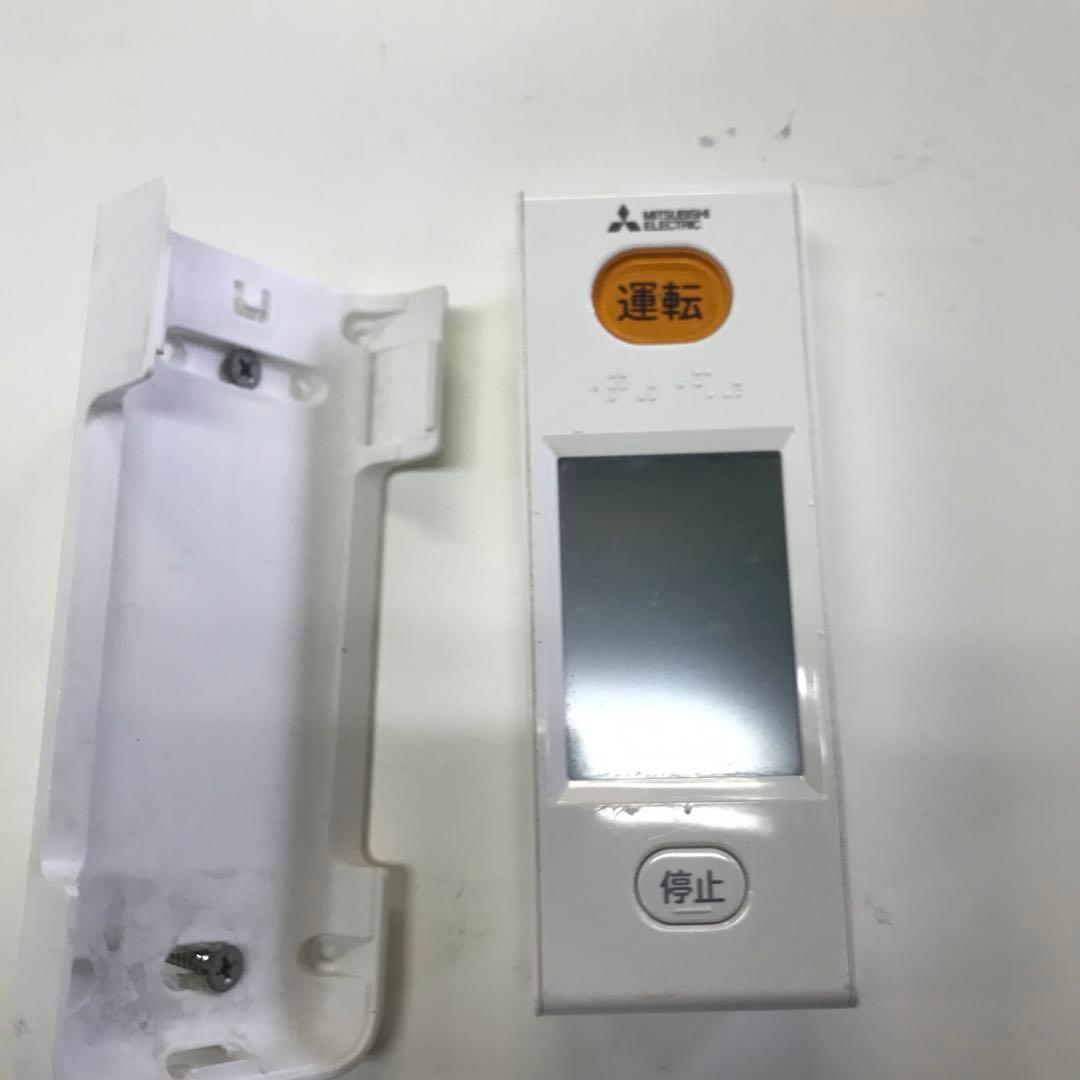 MITSUBISHI ELECTRIC エアコン用リモコン