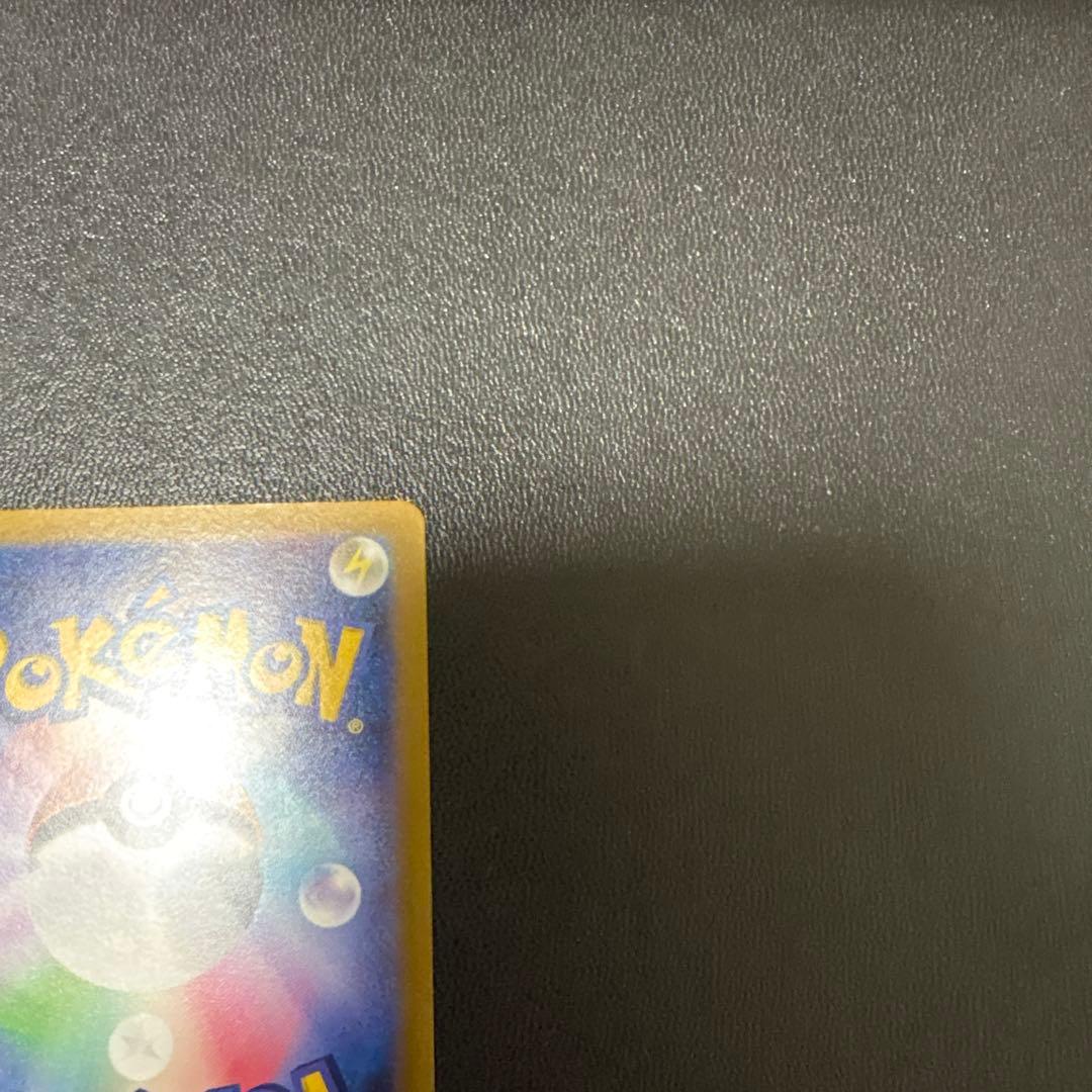 ピカチュウ　ar ブイスターユニバース