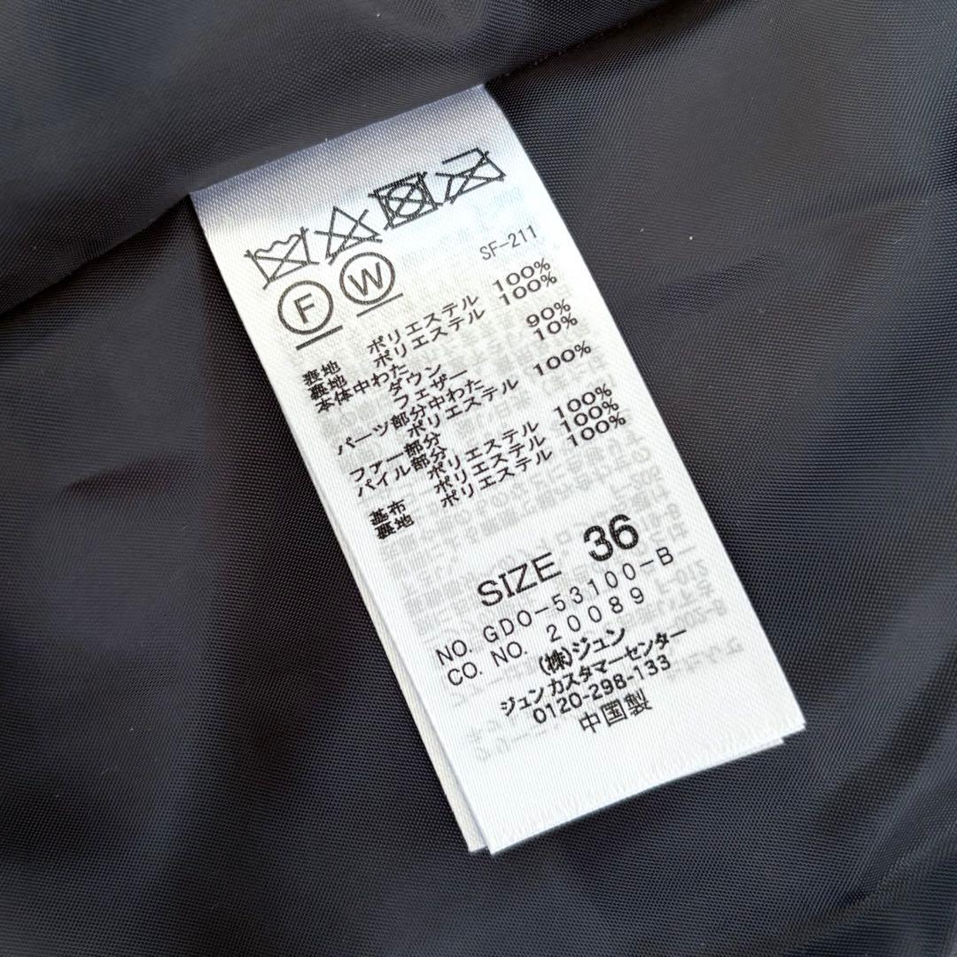 新品タグ付　完売品　ロペピクニック　　ファー付きダウンコート　黒