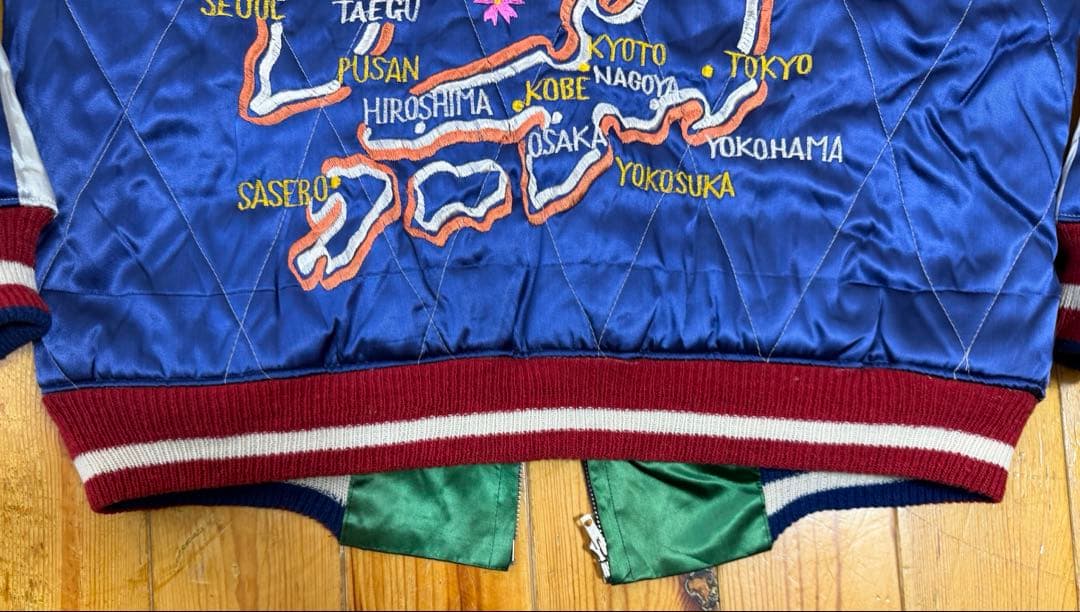 ビンテージ　50s スカジャンBIGサイズ　2XL デッドストック級　虎