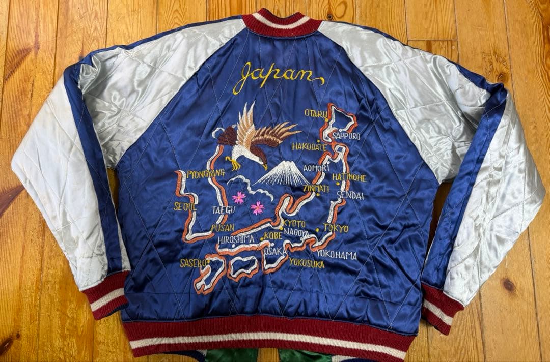 ビンテージ　50s スカジャンBIGサイズ　2XL デッドストック級　虎