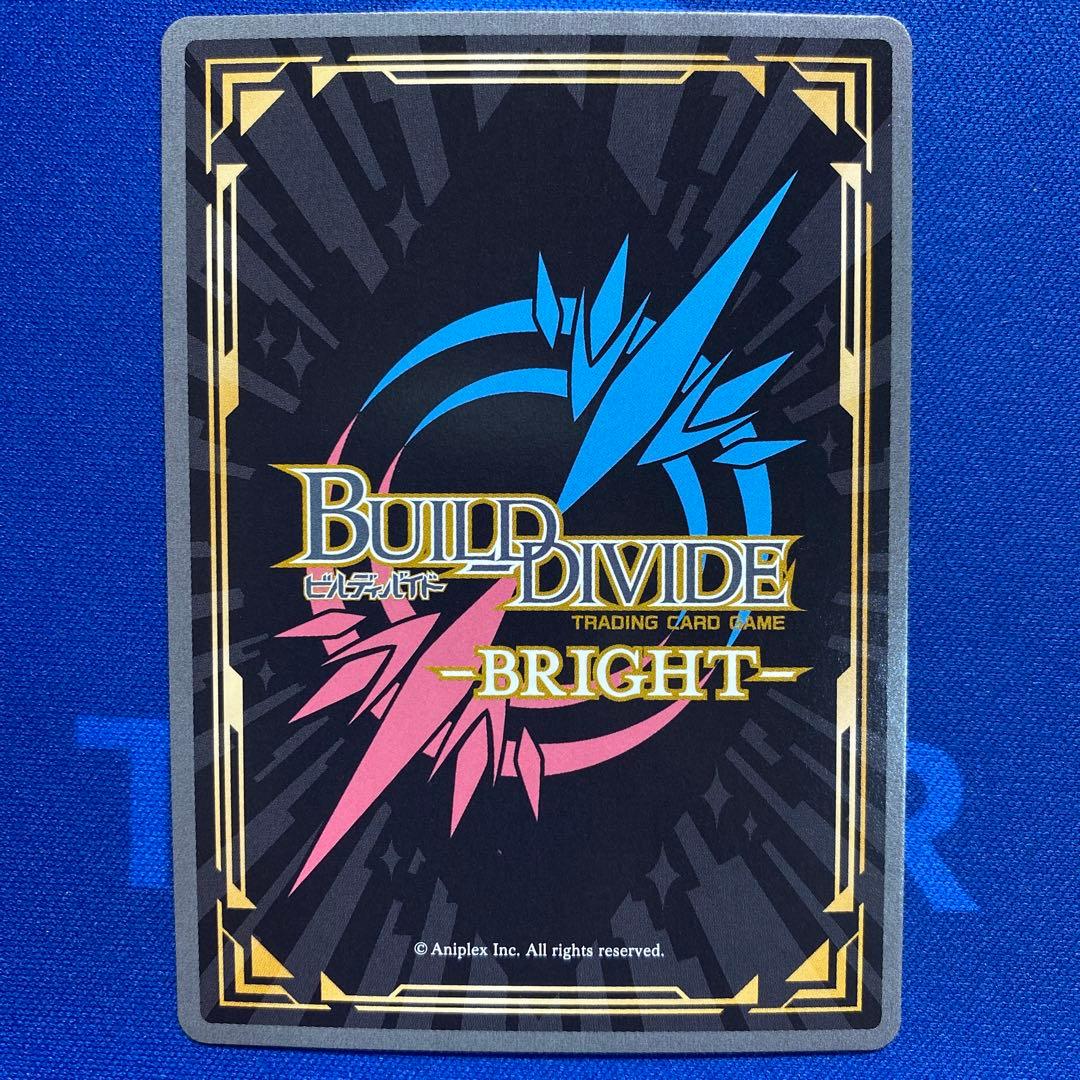 ビルディバイドブライト　シュレディンガーの兎　桜島麻衣　SC