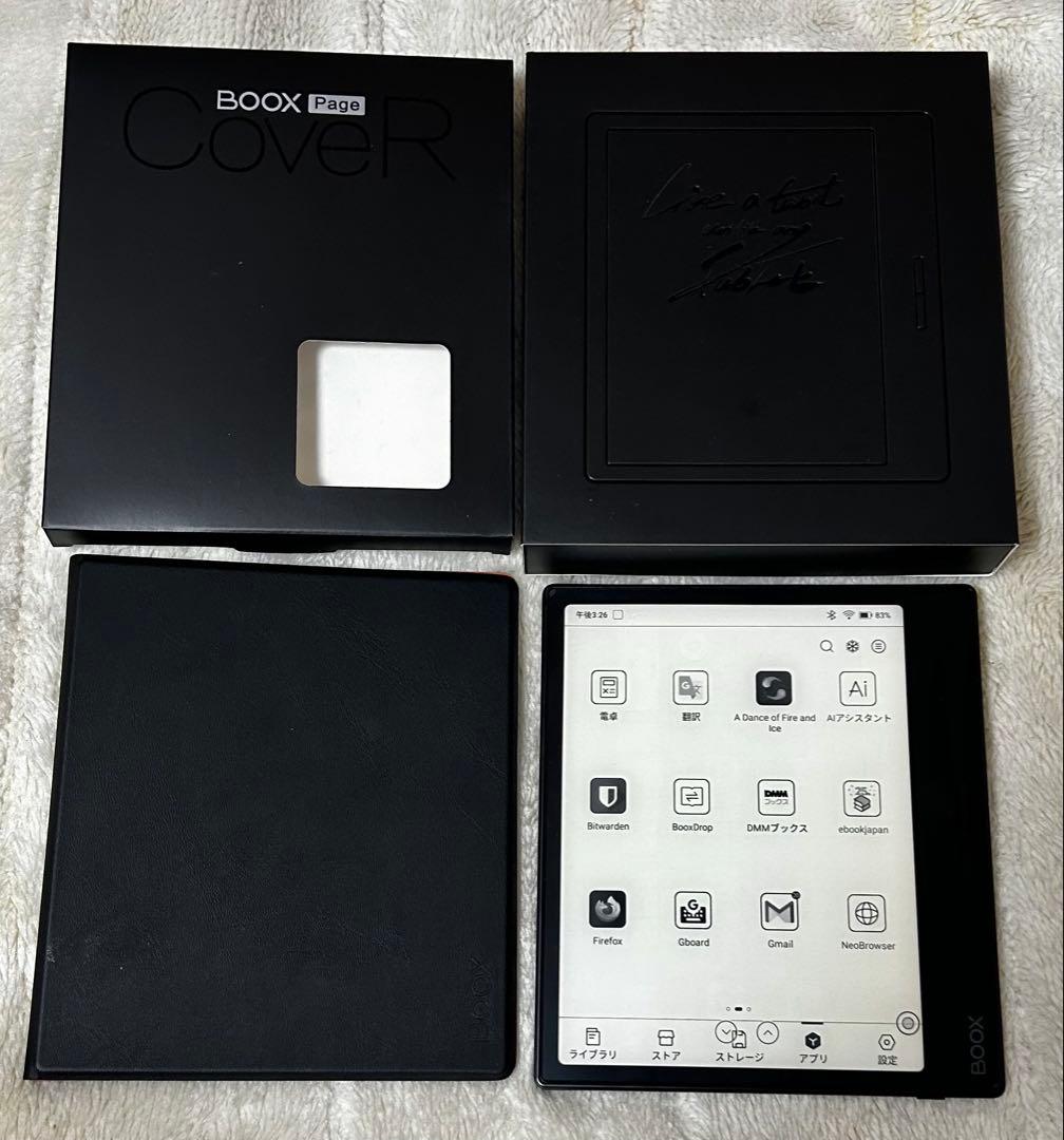 BOOX PAGE 電子書籍リーダー kindle
