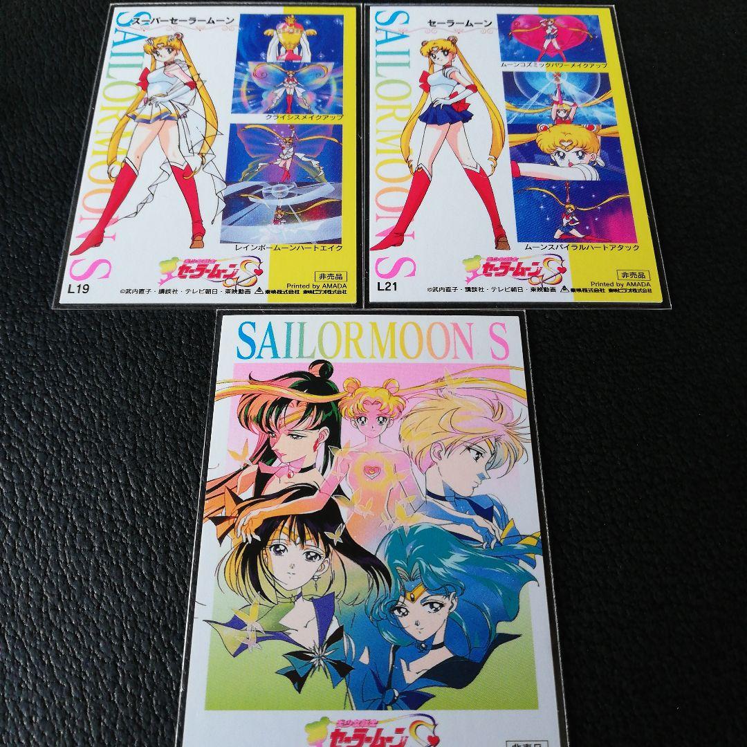 セーラームーンLD特典 セーラーマーキュリー セーラーヴィーナス カード
