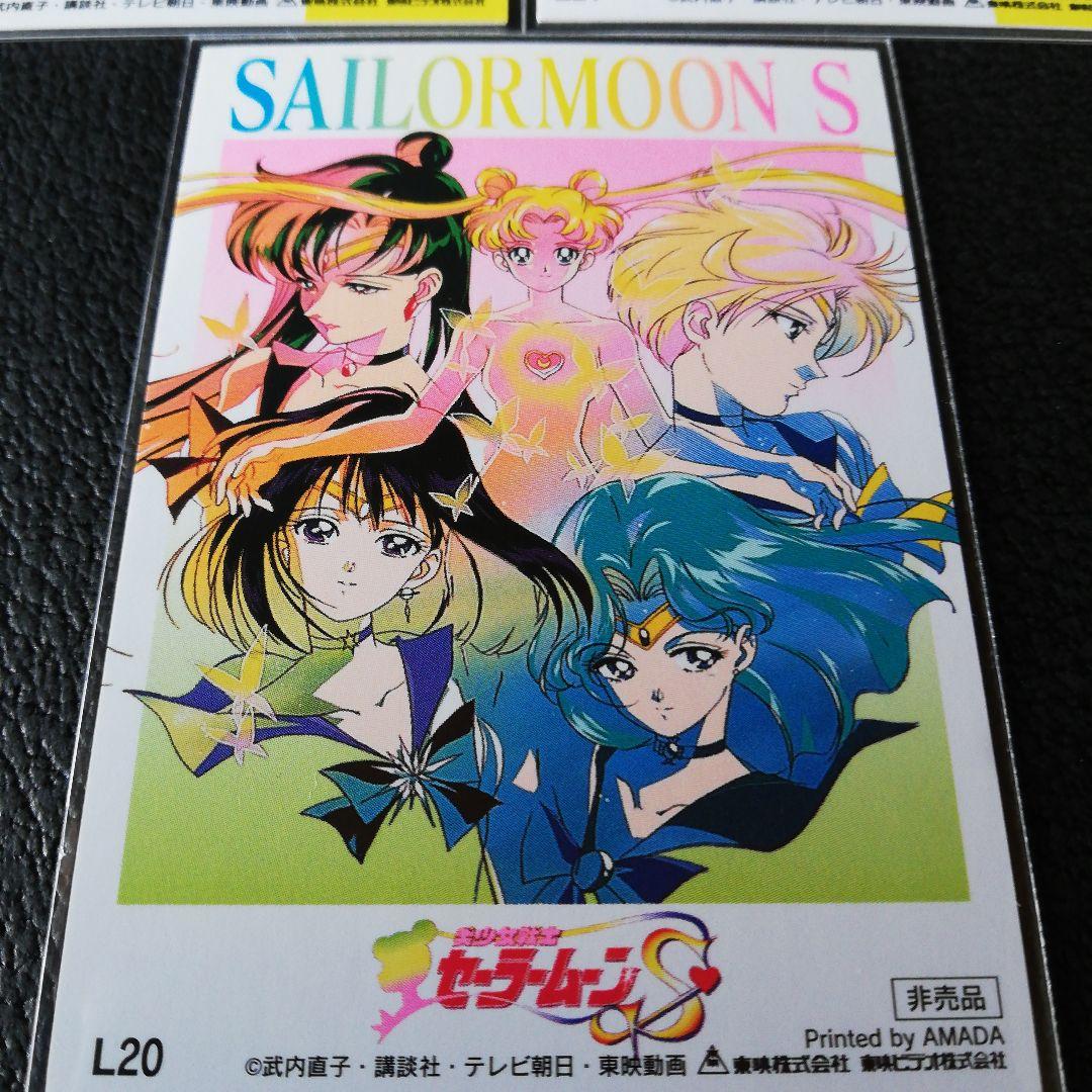 セーラームーンLD特典 セーラーマーキュリー セーラーヴィーナス カード