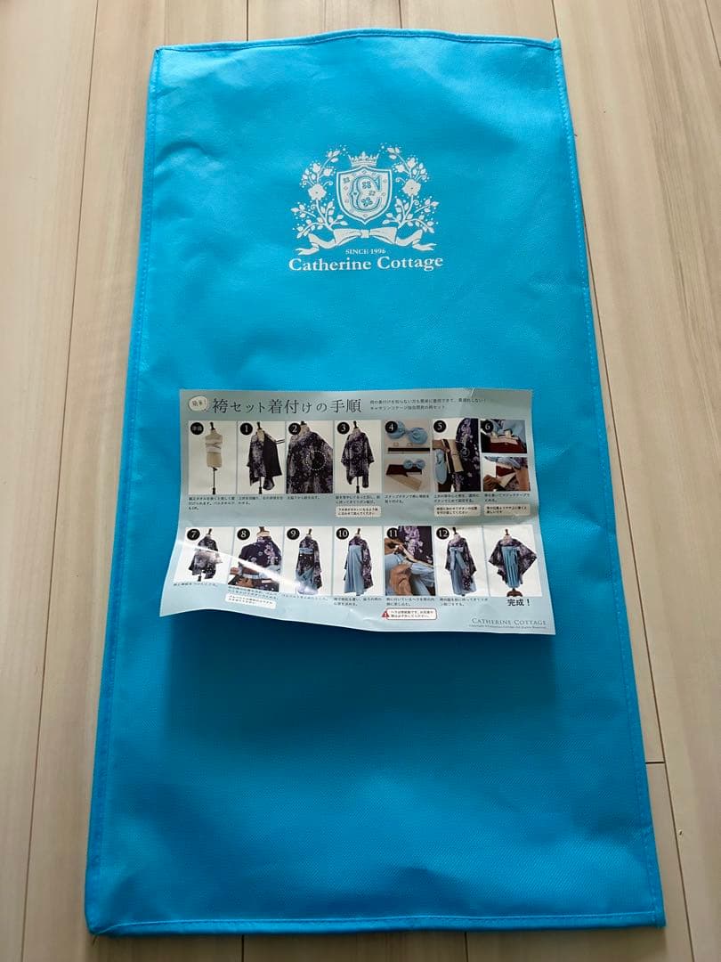 キャサリンコテージ袴120センチ