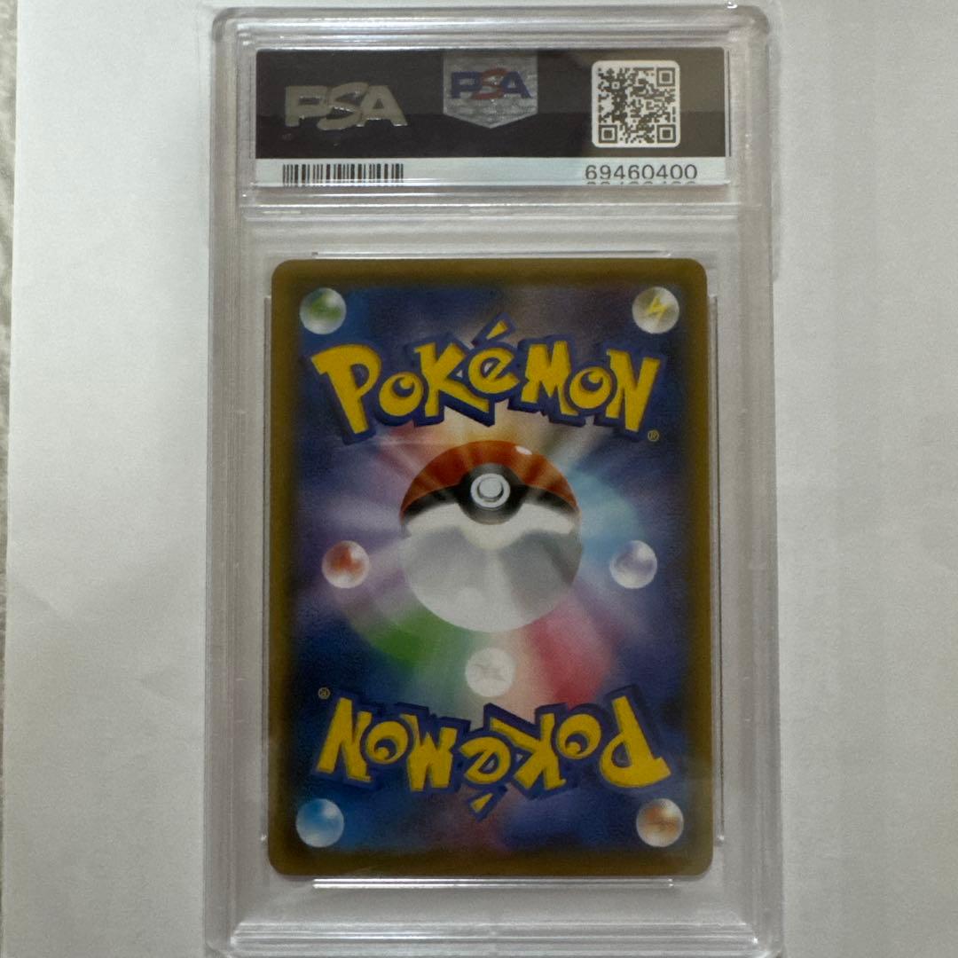 【美品】ゼラオラV sa PSA10