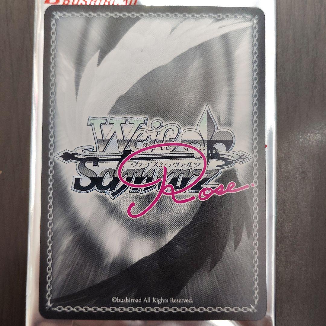 たむ　アンクライコンビ ノエル＆アイリス