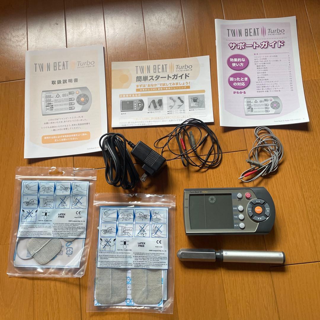 伊藤超短波　ツインビート3ターボ