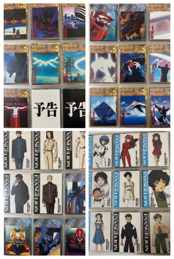 新世紀エヴァンゲリオン カードダスマスターズ バインダー カード まとめ売り