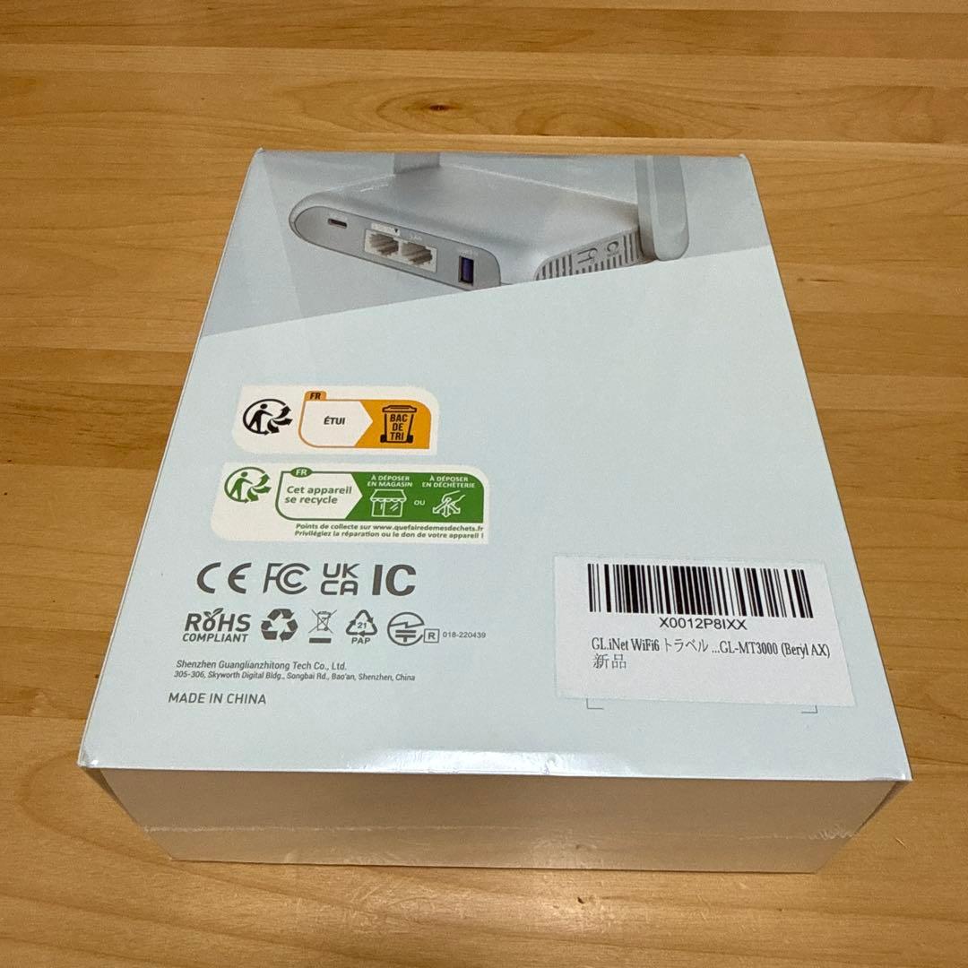 【未開封】GL.iNet Beryl AX AX3000 Wi-Fi 6ルーター
