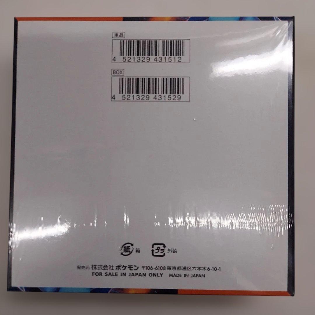 M*様 ポケモンカード　インフェルノX　　シュリンク付き　1BOX