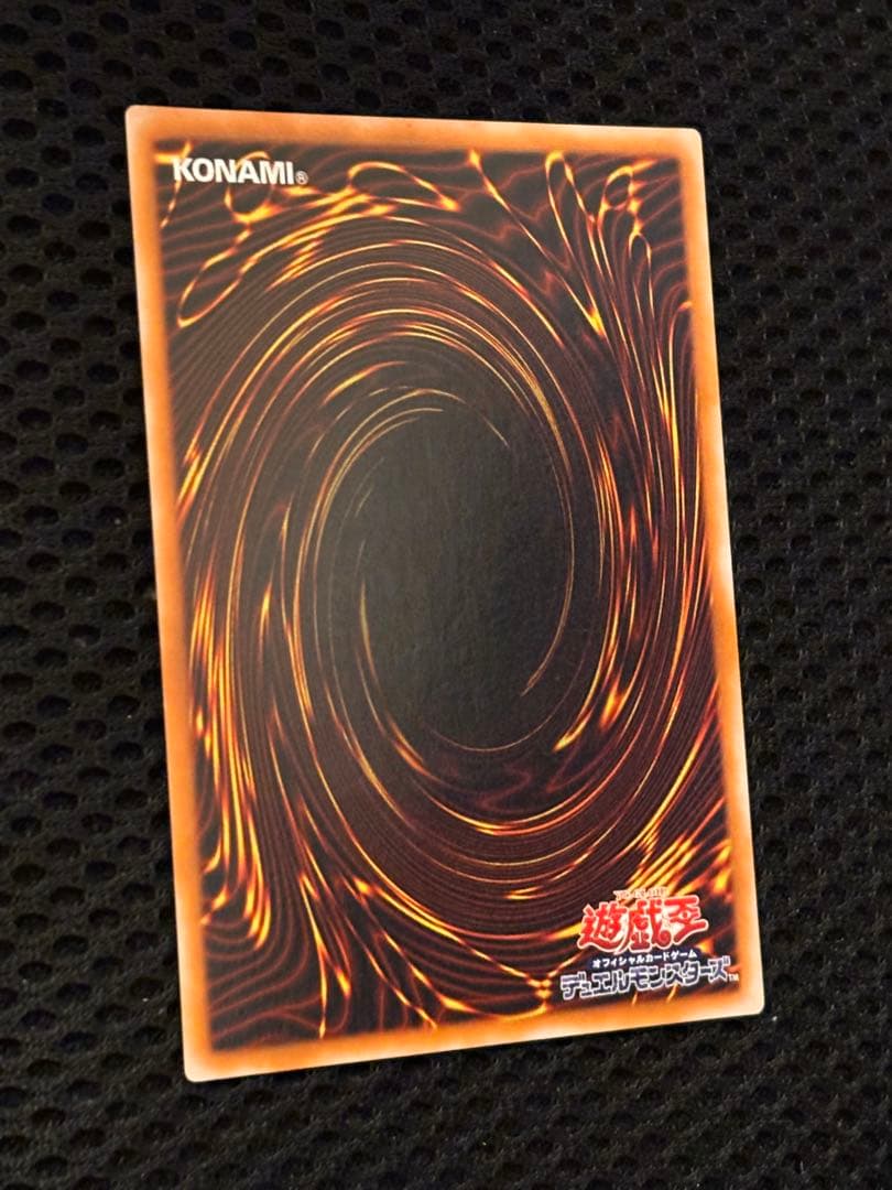 ギ*モ様 極美品　人造人間サイコ・ショッカー　レリーフ　アルティメット　遊戯王